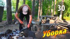 #30 Уборка на острове Олений  | Чупинская кругосветка 2025