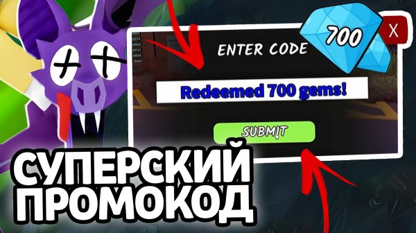 СУПЕРСКИЙ ПРОМОКОД! НОВЫЕ РАБОЧИЕ ПРОМОКОДЫ НА АЛМАЗЫ И КЛАССЫ В 99 НОЧЕЙ В ЛЕСУ!