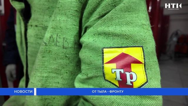 От тыла – фронту смотреть онлайн