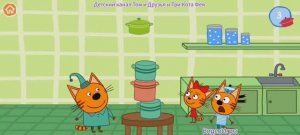 Три Кота Башня из кастрюль