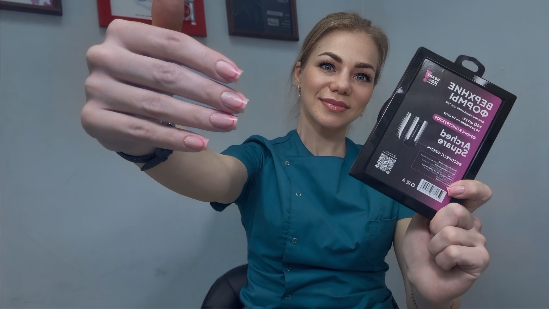 Как Подобрать Верхние Формы