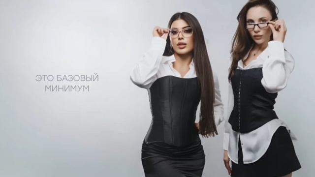 почти 1час песня "базовый минимум" смотреть онлайн