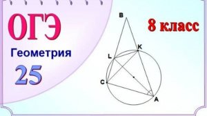 Свойство биссектрисы угла треугольника. Выбираем: подобие или свойство двух секущих