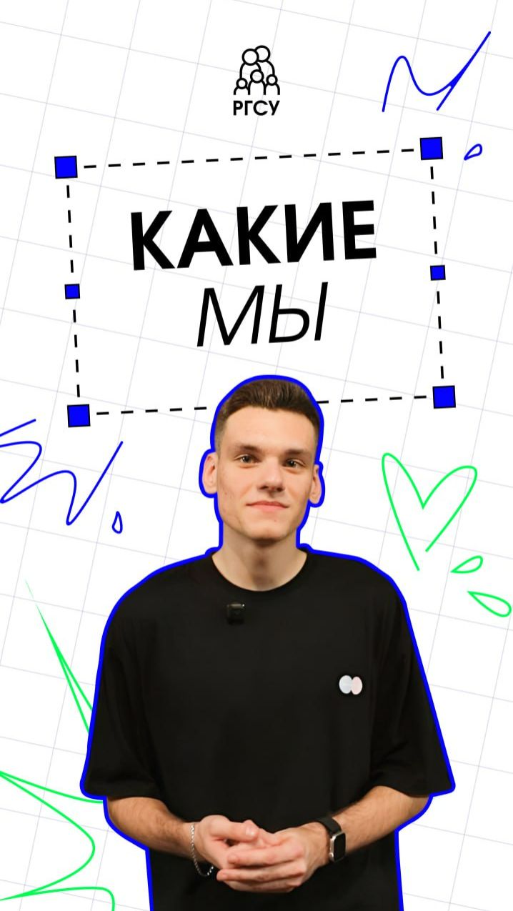 #Какие_мы смотреть онлайн