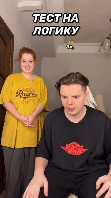 ЛОГИЧНО?🫣 смотреть онлайн