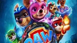 Щенячий патруль: Мегафильм