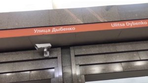 Правобере́жная линия Петербургского метрополитена.