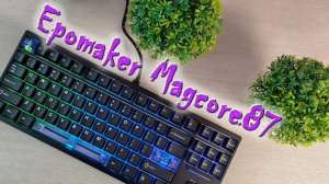 Epomaker Magcore 87 — индуктивная клавиатура 2025. Полный обзор + тайпинг-тест