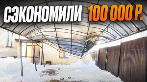 СПАСИ СВОЙ НАВЕС! Упал очередной навес! Почему падают навесы?