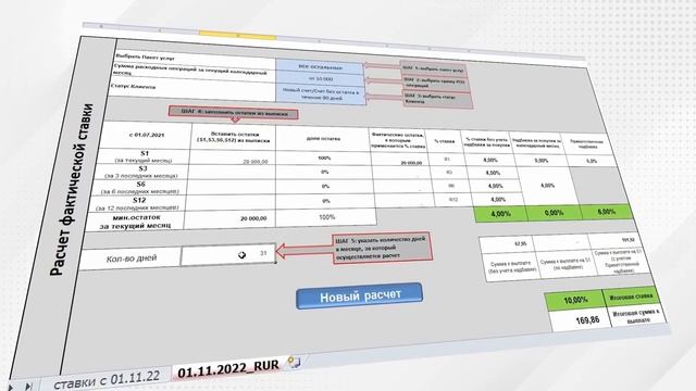 Альфа-Карта: Забудь про наличку, живи в цифре! смотреть онлайн