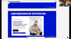 Вебинар 25.11.2025