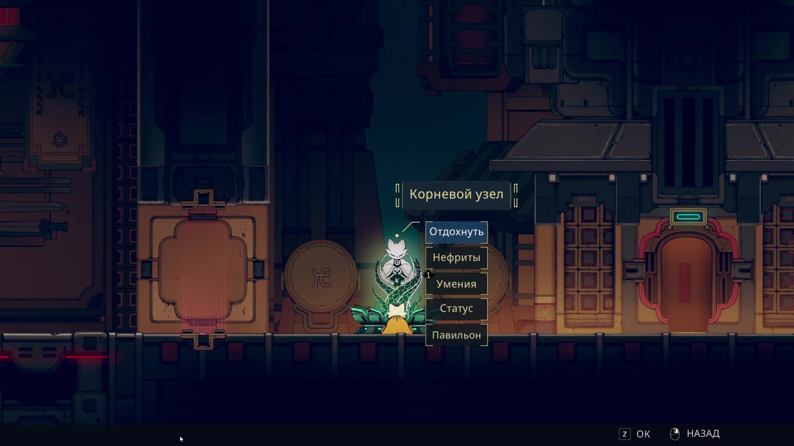 NineSols смотреть онлайн