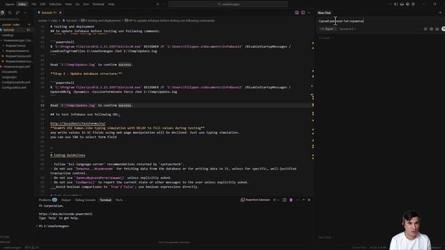 Полный цикл агентской ИИ разработки на 1С смотреть онлайн