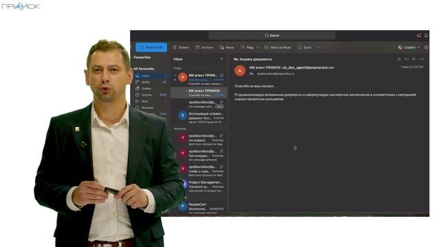 Работа с документами