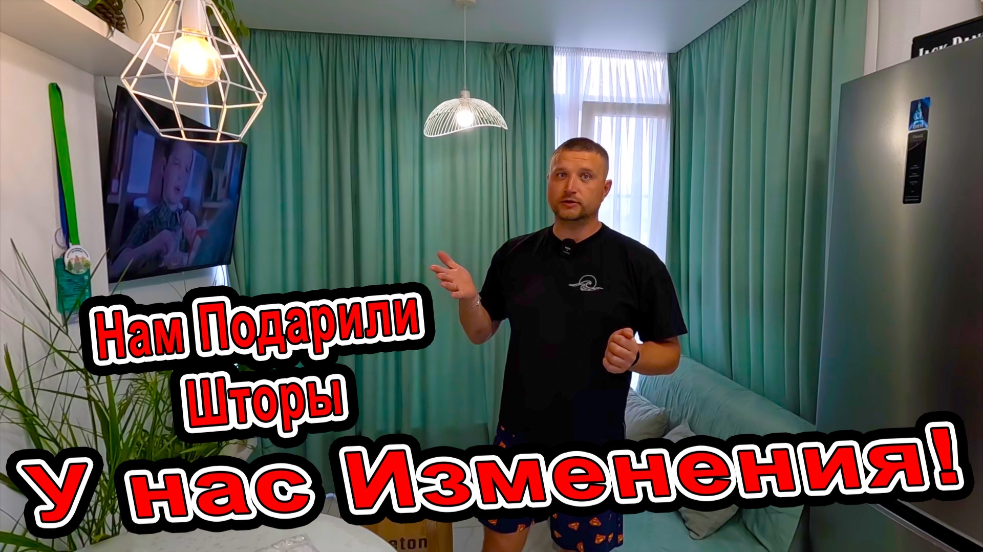 ШОК - НАМ ПОДАРИЛИ ШТОРЫ! Татьяны Кинешма "Империя Штор" Тел: 8(908)56-81-682 заказ из Любого Города