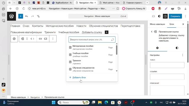 wp 02 смотреть онлайн