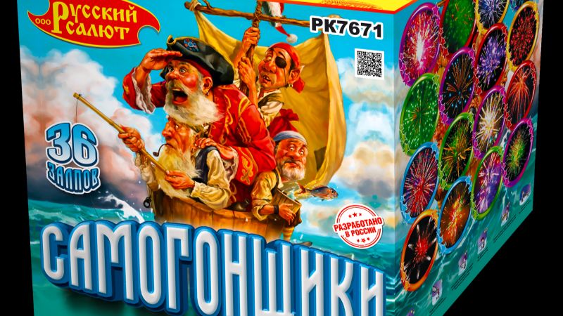 RUSSIANSALUTE.RU