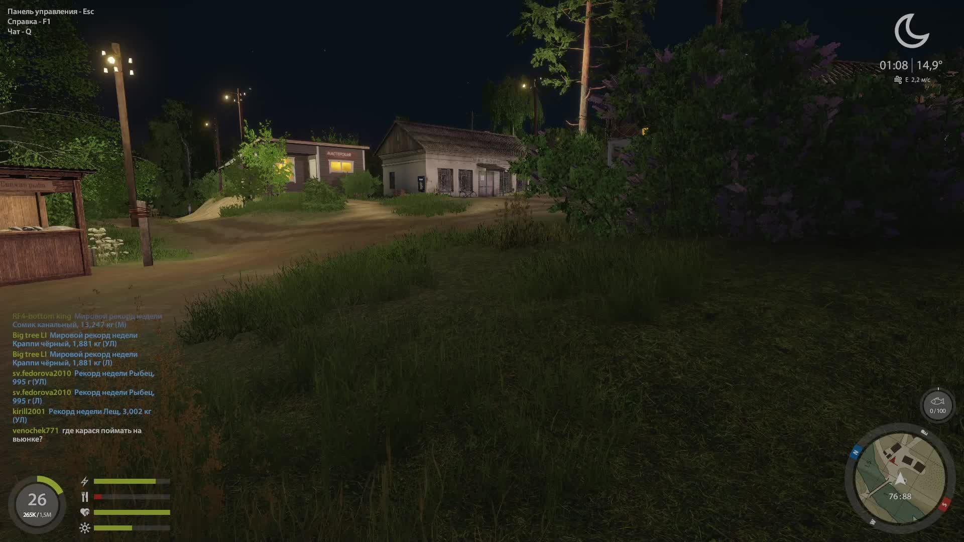 РУССКАЯ РЫБАЛКА 4. РЫБАЛКА ДЛЯ ДУШИ !!! #9.СХОДИЛ НА НОСАРЯ смотреть онлайн