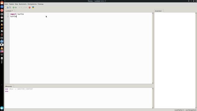 рисуем круг средствами Python Turtle