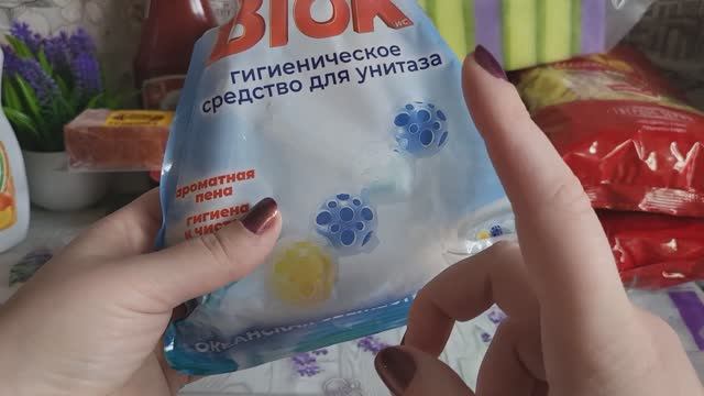 Покупки в ДоброЦене // Ноябрь 2025 смотреть онлайн