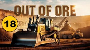 Out of Ore - Проходчик, завод и снова ротор (18)