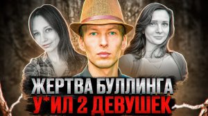 Тайна Уктусских событий. Кто стоял за трагедией в Екатеринбурге? Тру крайм