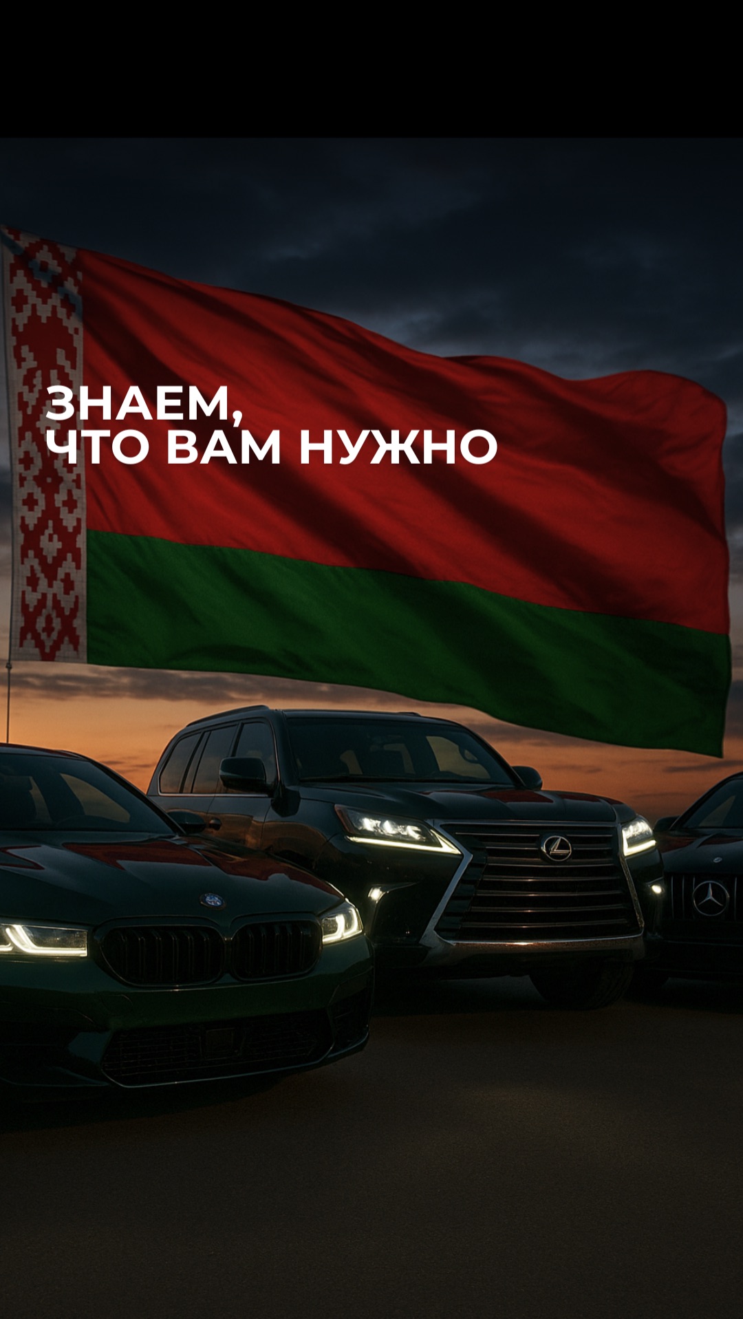 Мы помогаем сэкономить на покупке авто без ущерба для качества. смотреть онлайн