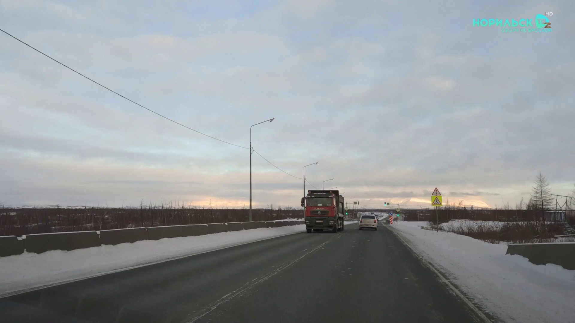 Норильские новости – 27.11.2025 смотреть онлайн