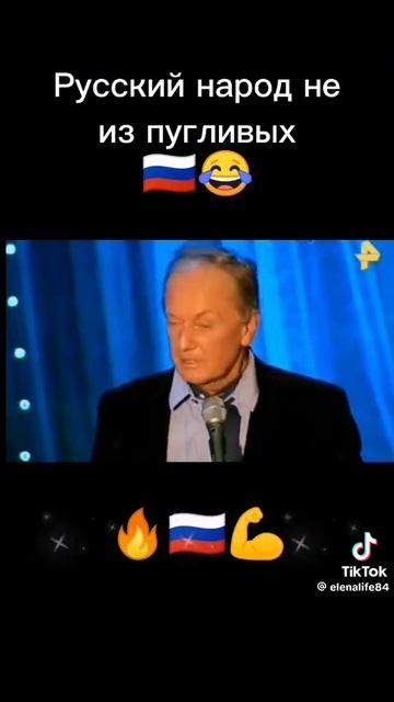 михаил задорнов