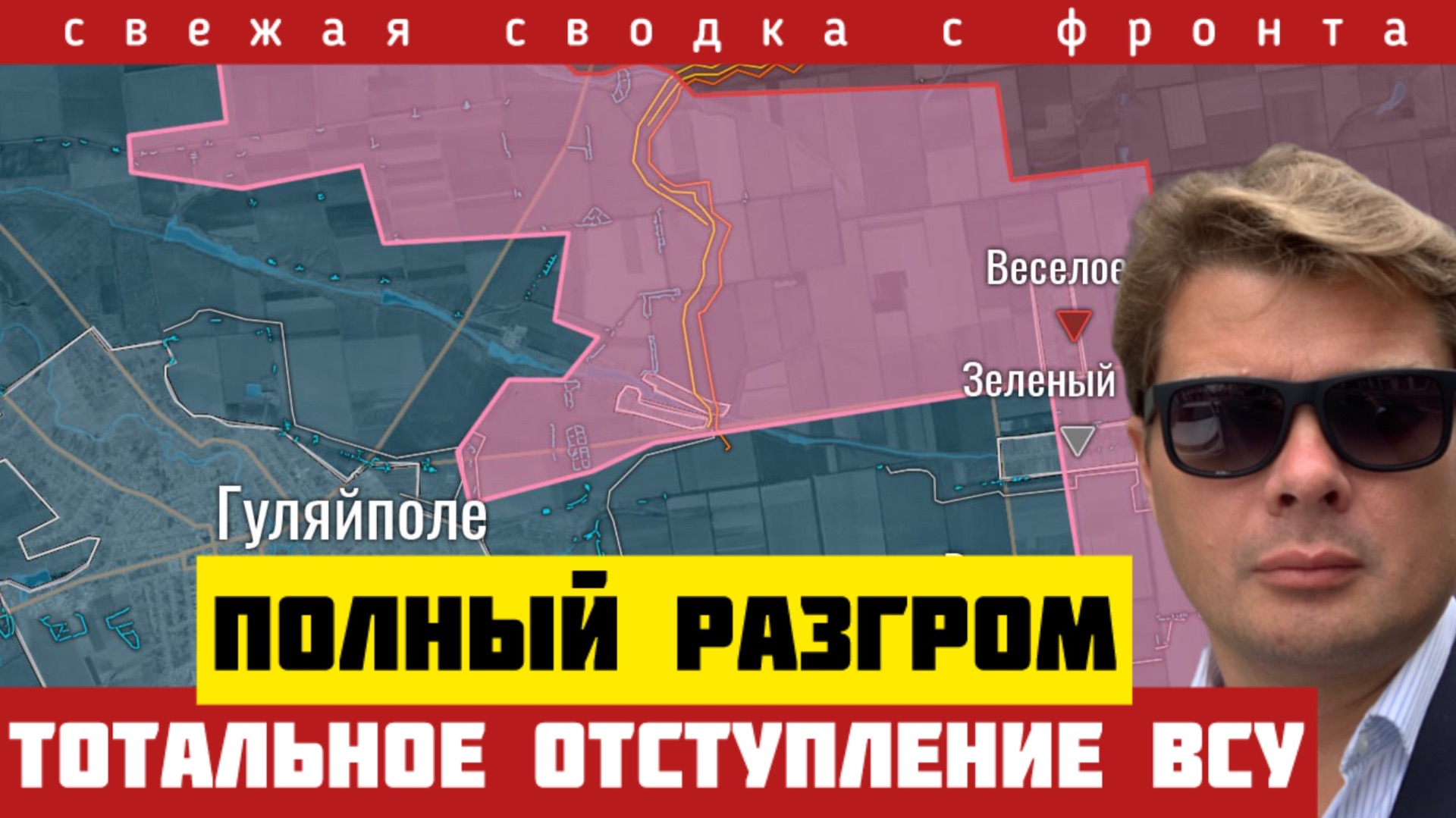 Наступление на главных участках. Россия смяла оборону ВСУ. ПУТИН приказал. Сводка на 27/11-25 смотреть онлайн