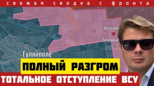 Наступление на главных участках. Россия смяла оборону ВСУ. ПУТИН приказал. Сводка на 27/11-25
