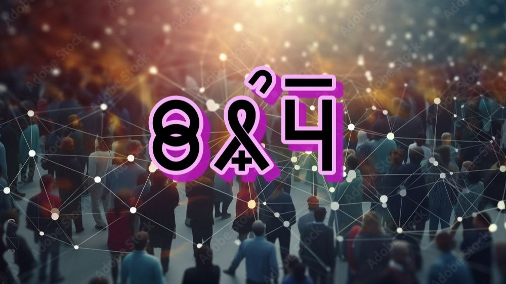 Фильм 7. Власть. ВсеЯСветная Грамота смотреть онлайн