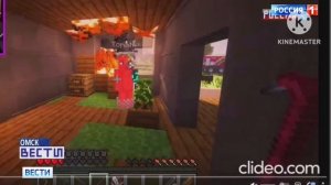 Программа Вести Россия 1 ВГТРК 27 ноября 2025 года