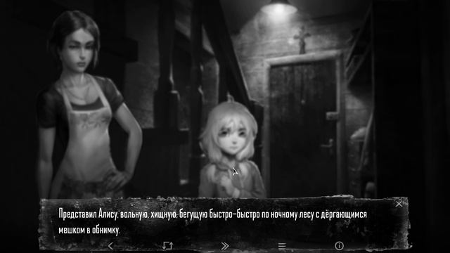 Страшные кошмары. 6 часть. #Steam #Tinny Bunny смотреть онлайн
