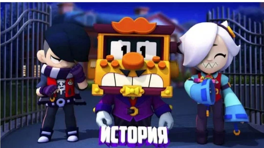 ПОЛНАЯ ИСТОРИЯ ГРИФФА ИЗ BRAWL STARS смотреть онлайн