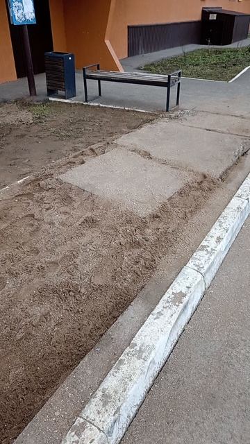 Если женщина руководитель смотреть онлайн