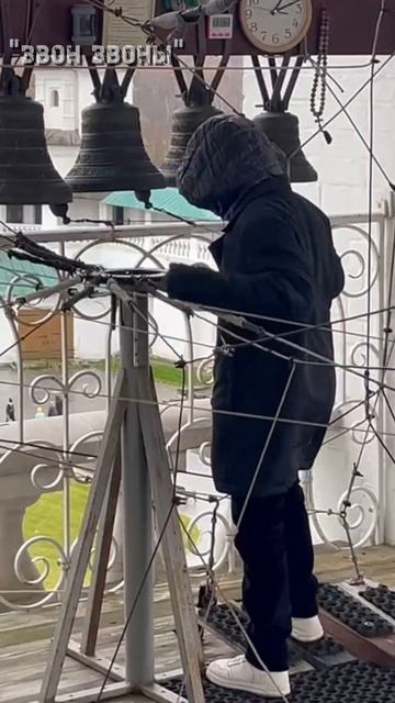 Михаил Видякин, колокольный звон в Ново-Иерусалимском монастыре, видеофестиваль🔔 смотреть онлайн