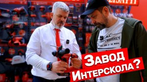 Новинки ИНСТРМЕНТА  FELISATTI НА MITEX 2025