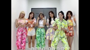 какая ты женская группа по зз