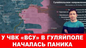Режимники Зеленского приготовились массово бежать в Евросоюз