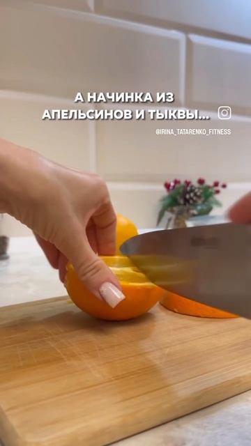 Рецепт утки с 🍊 смотрите в описании