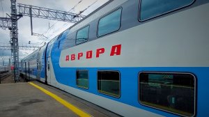 Двухэтажный поезд Аврора Санкт-Петербург - Москва, локомотив, вагон изнутри, вид из окна 2 этажа