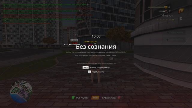 опру на фов смотреть онлайн