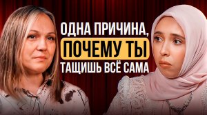 Поэтому ты боишься быть счастливой! разбор причин, мешающих чувствовать внутреннюю силу