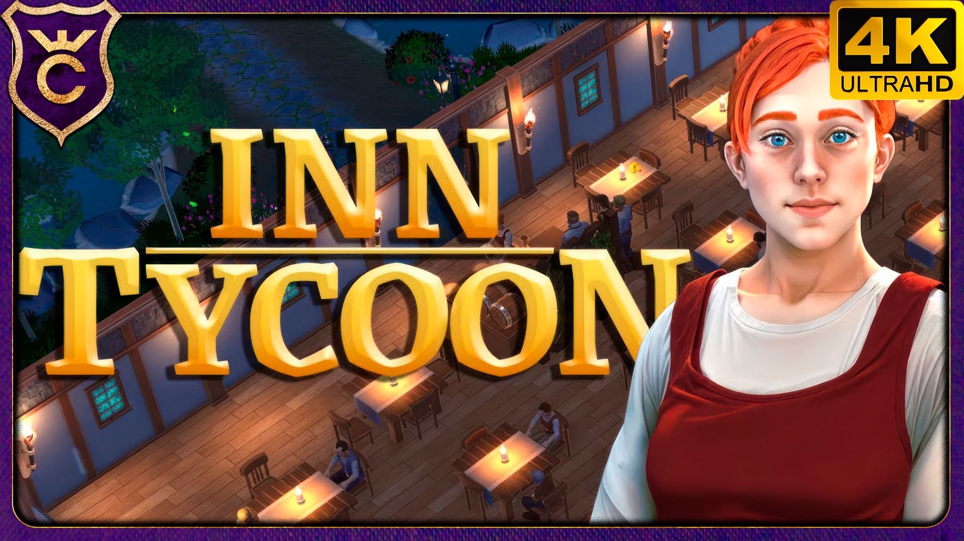 НУ ХОТЬ НЕ ВЫГНАЛИ! Inn Tycoon смотреть онлайн