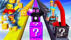 ✅ Гонка Страшных, Проклятых и Везучих Лакиблоков в Майнкрафт!