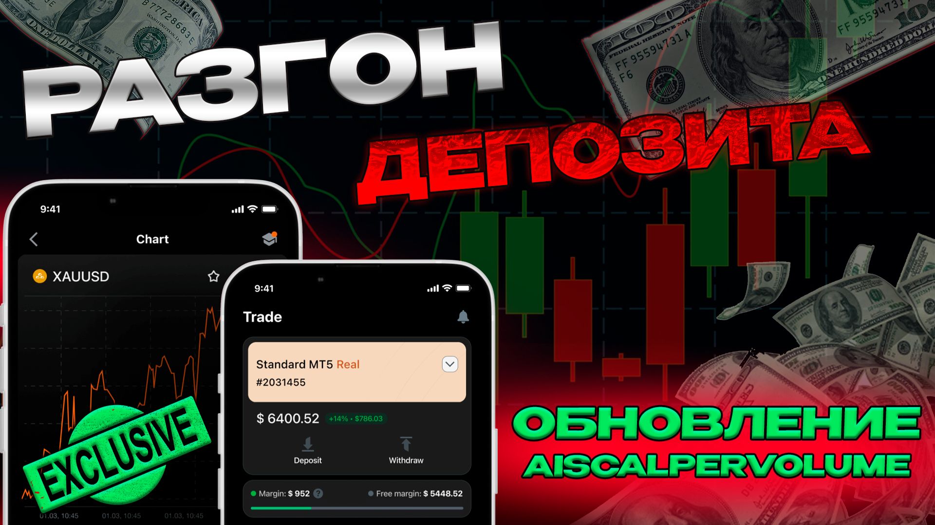 Торговля роботом на форекс Разгон депозита на золоте #трейдинг #разгондепозита #xauusd смотреть онлайн