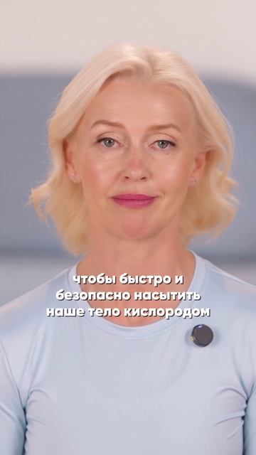10 минут дыхания — иммунитет и энергия на весь день #вимхоф #дыхательнаяпрактика #энергия смотреть онлайн