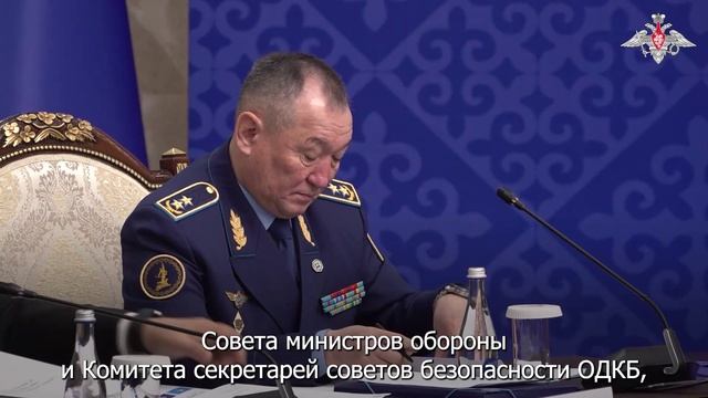 Министр обороны РФ Андрей Белоусов принял участие в заседании Совета министров иностранных дел смотреть онлайн