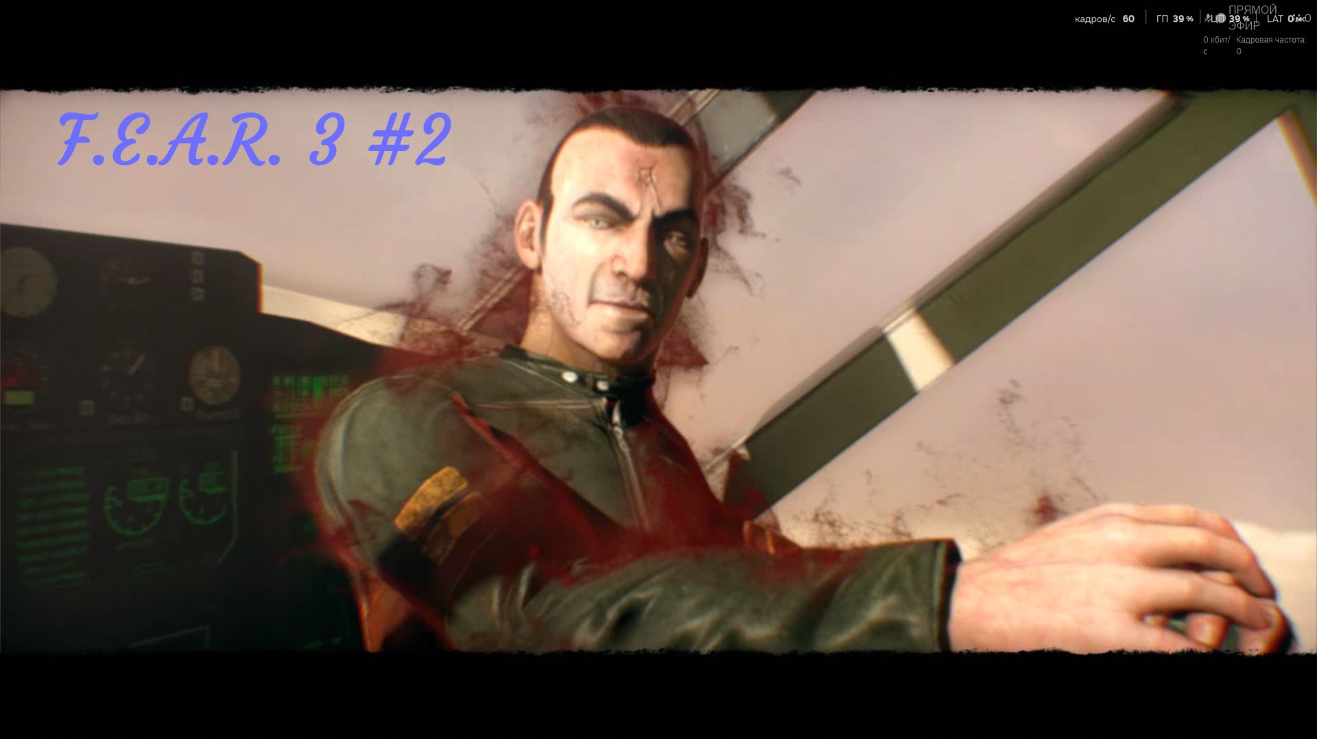 Чудики в магазине - F.E.A.R. 3 #2